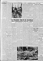 giornale/CFI0375227/1937/Settembre/33