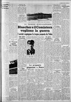 giornale/CFI0375227/1938/Agosto/33