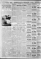 giornale/CFI0375227/1938/Agosto/74