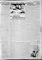 giornale/CFI0375227/1938/Dicembre/143