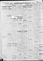 giornale/CFI0375227/1938/Dicembre/196