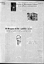 giornale/CFI0375227/1938/Dicembre/73