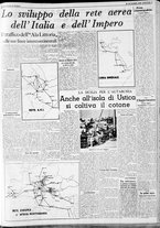 giornale/CFI0375227/1938/Dicembre/97