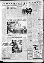 giornale/CFI0375227/1938/Giugno/112