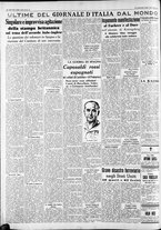 giornale/CFI0375227/1938/Giugno/132