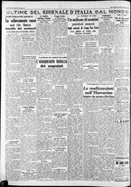 giornale/CFI0375227/1938/Giugno/138