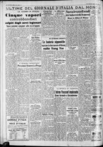 giornale/CFI0375227/1938/Giugno/188