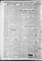 giornale/CFI0375227/1938/Luglio/101