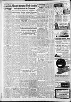 giornale/CFI0375227/1938/Luglio/113