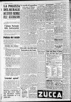 giornale/CFI0375227/1938/Luglio/117