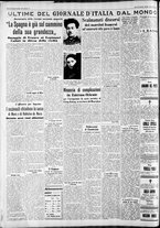 giornale/CFI0375227/1938/Luglio/127