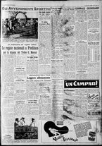 giornale/CFI0375227/1938/Luglio/13