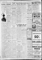 giornale/CFI0375227/1938/Luglio/149