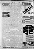 giornale/CFI0375227/1938/Luglio/193