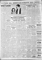 giornale/CFI0375227/1938/Luglio/22