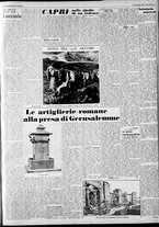 giornale/CFI0375227/1938/Luglio/25