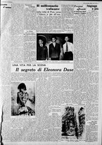 giornale/CFI0375227/1938/Luglio/86