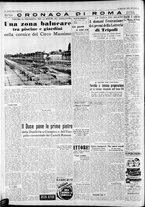 giornale/CFI0375227/1938/Maggio/76