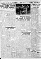 giornale/CFI0375227/1938/Novembre/112