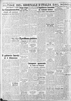 giornale/CFI0375227/1938/Novembre/166