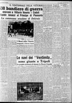 giornale/CFI0375227/1938/Novembre/19