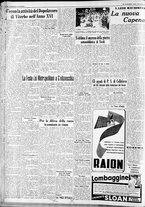 giornale/CFI0375227/1938/Ottobre/122