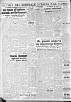 giornale/CFI0375227/1938/Ottobre/188