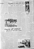 giornale/CFI0375227/1938/Ottobre/51