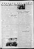 giornale/CFI0375227/1938/Settembre/136