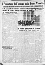 giornale/CFI0375227/1938/Settembre/165