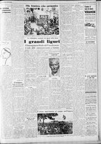 giornale/CFI0375227/1938/Settembre/168