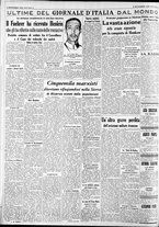 giornale/CFI0375227/1938/Settembre/20