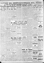 giornale/CFI0375227/1939/Febbraio/117