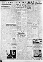 giornale/CFI0375227/1939/Febbraio/12