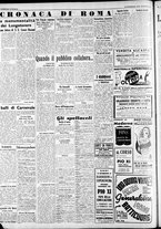 giornale/CFI0375227/1939/Febbraio/129