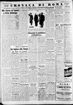 giornale/CFI0375227/1939/Febbraio/51