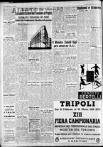 giornale/CFI0375227/1939/Gennaio/195