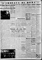 giornale/CFI0375227/1939/Giugno/12