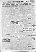 giornale/CFI0375227/1939/Giugno/142