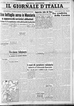 giornale/CFI0375227/1939/Giugno/151
