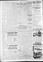 giornale/CFI0375227/1939/Giugno/152