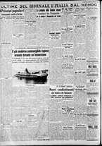 giornale/CFI0375227/1939/Giugno/16