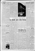 giornale/CFI0375227/1939/Luglio/175