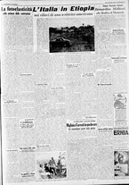 giornale/CFI0375227/1939/Luglio/191