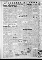 giornale/CFI0375227/1939/Maggio/122