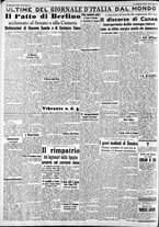 giornale/CFI0375227/1939/Maggio/148