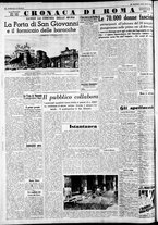 giornale/CFI0375227/1939/Maggio/168