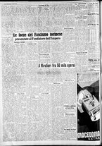 giornale/CFI0375227/1939/Maggio/96