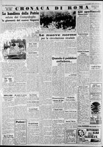 giornale/CFI0375227/1939/Marzo/164