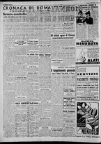 giornale/CFI0375227/1940/Agosto/22